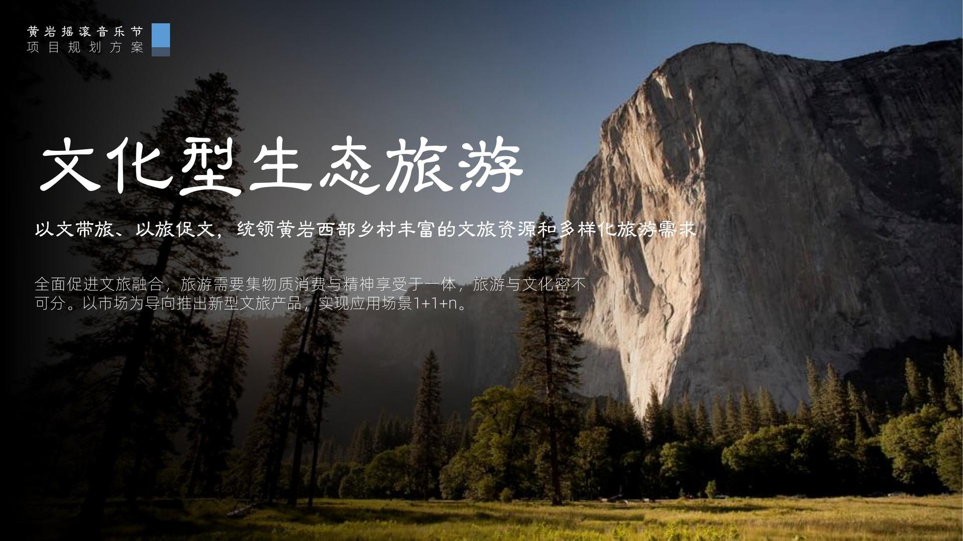 湘锐影视深化与国家级院团的战略合作机制